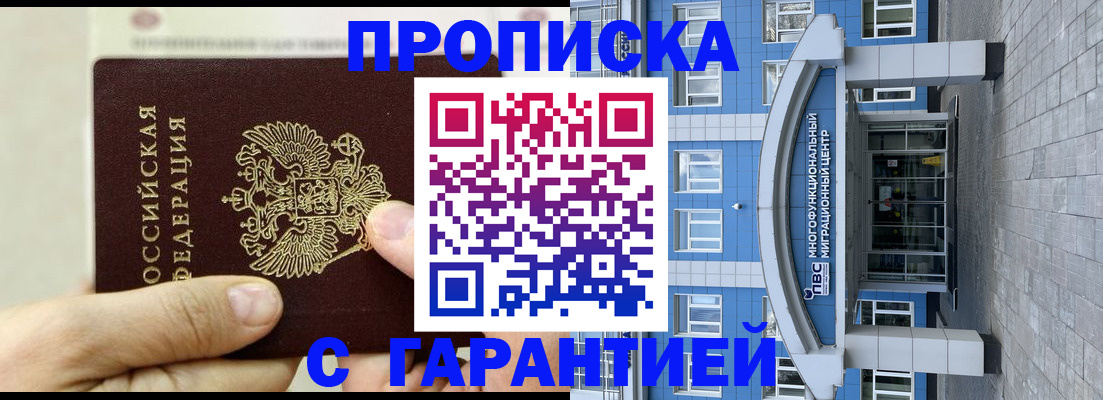 найти адрес прописки в Оби